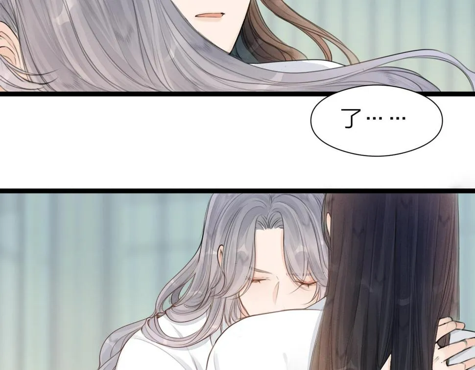 第106话 被子 第72页