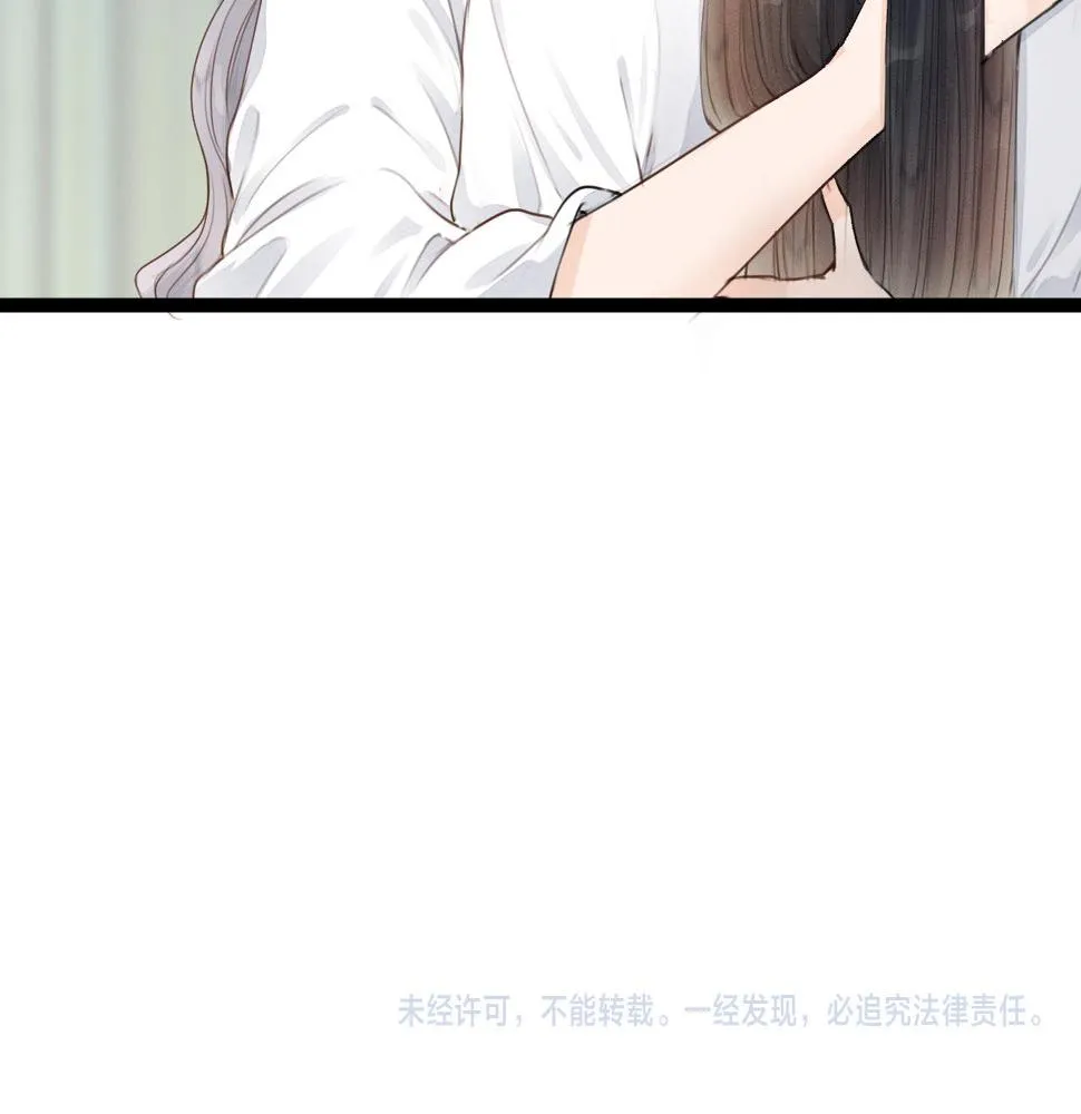 第106话 被子 第73页