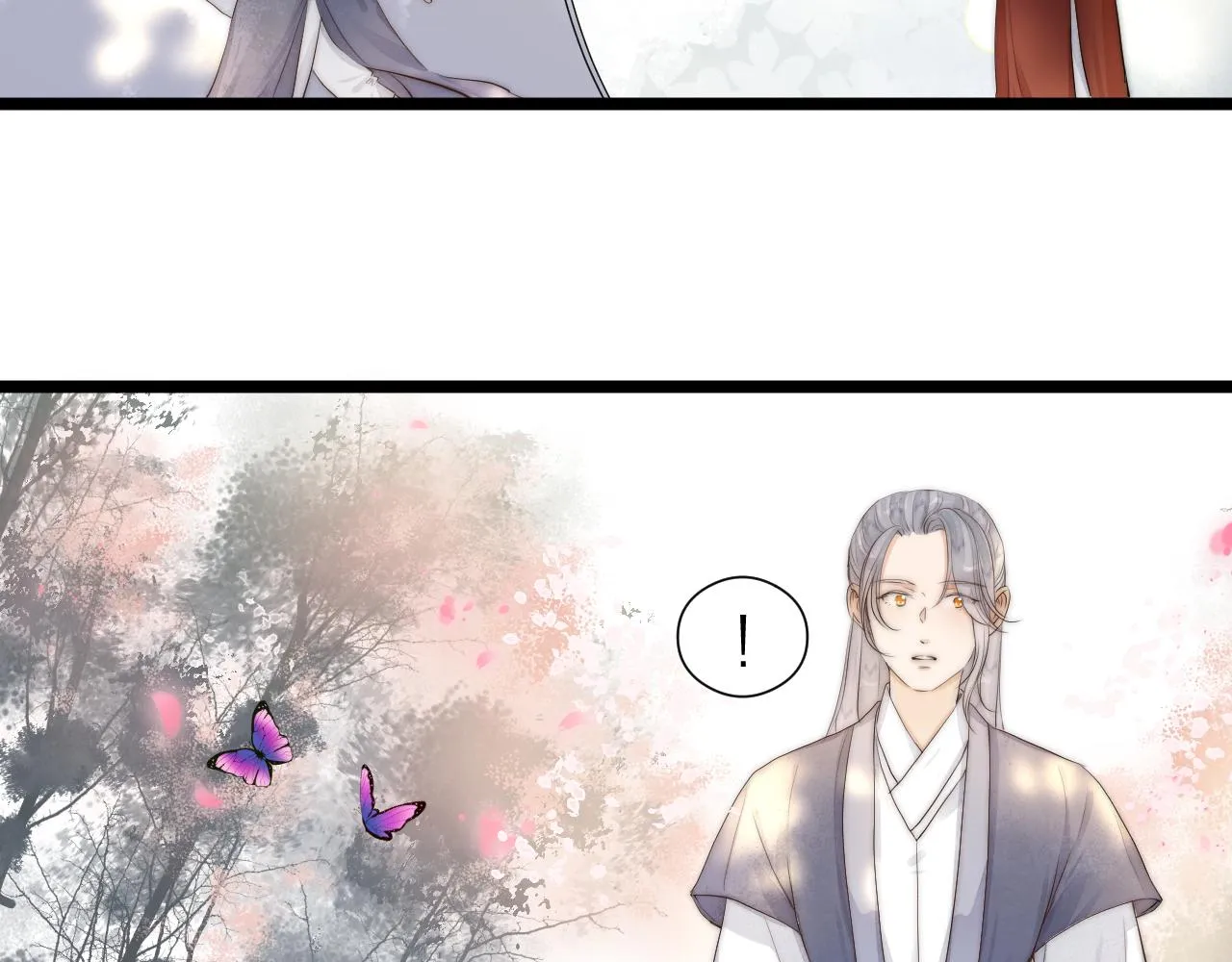 第110话 意外之喜 第8页