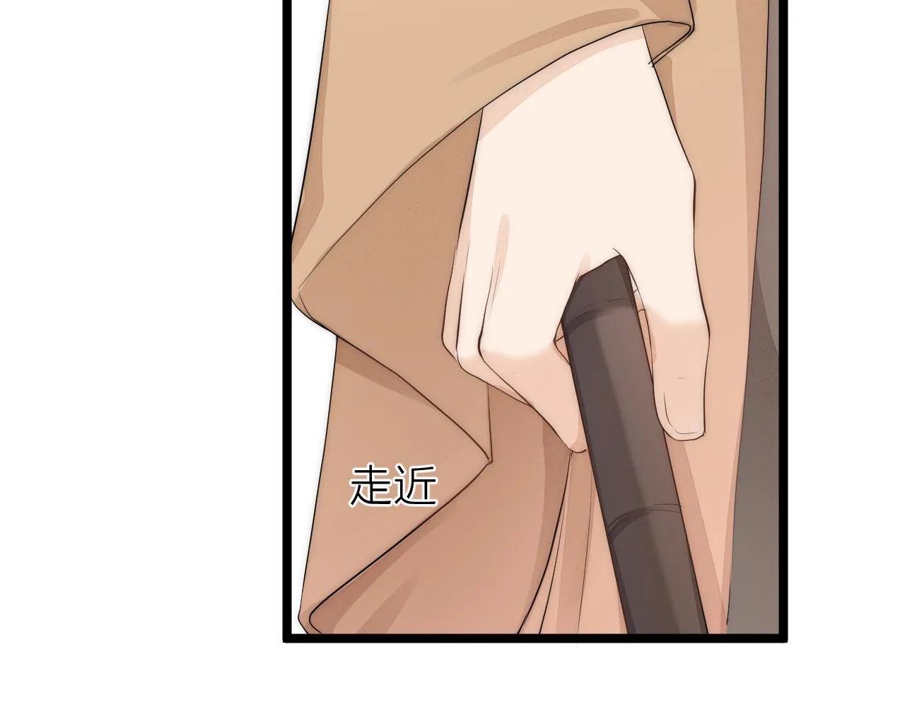 第110话 意外之喜 第48页