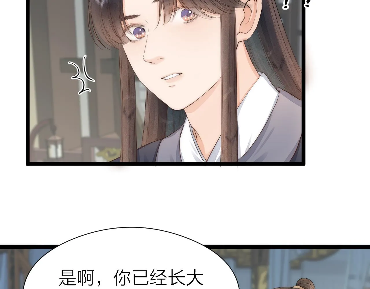 第110话 意外之喜 第52页