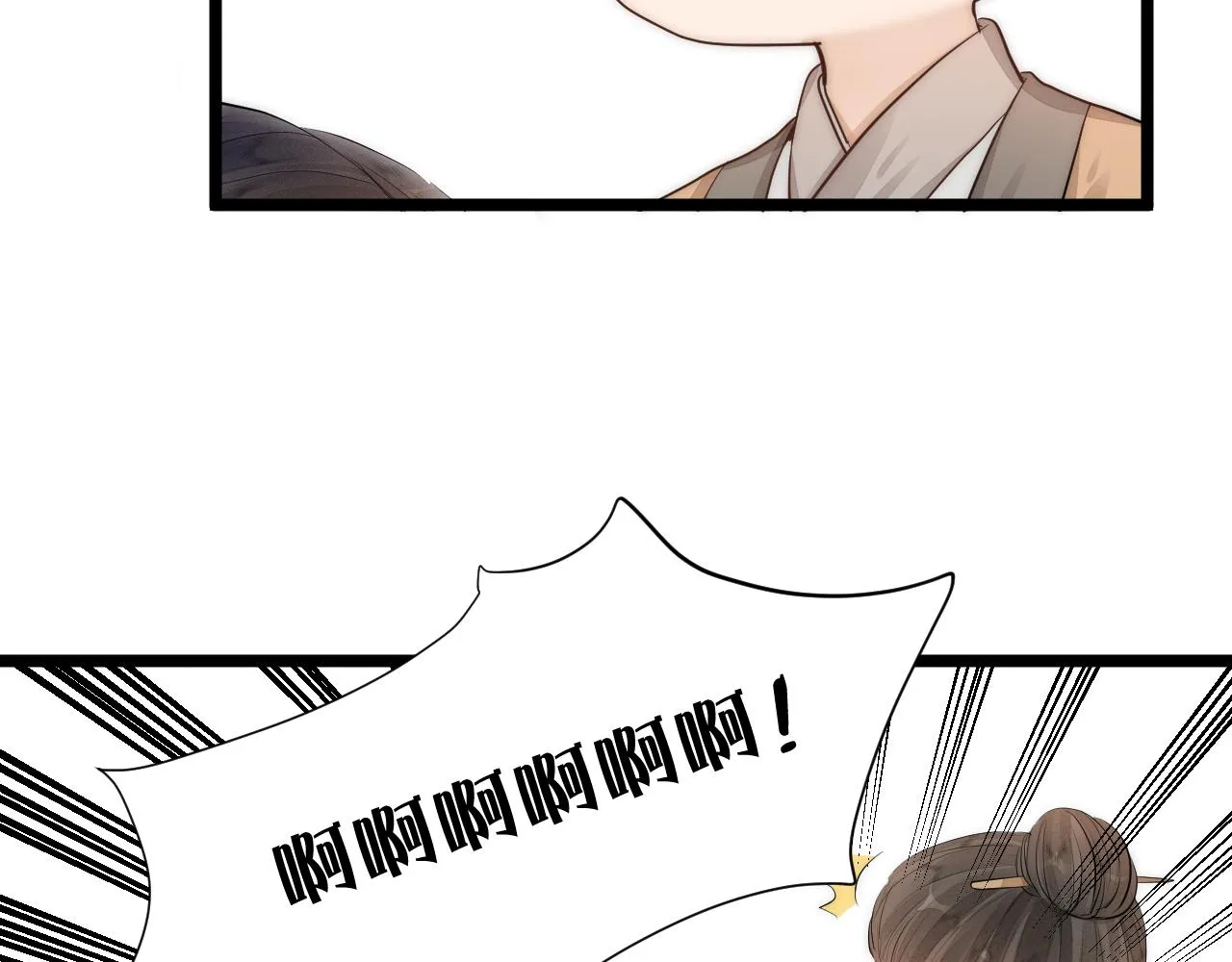 第110话 意外之喜 第60页