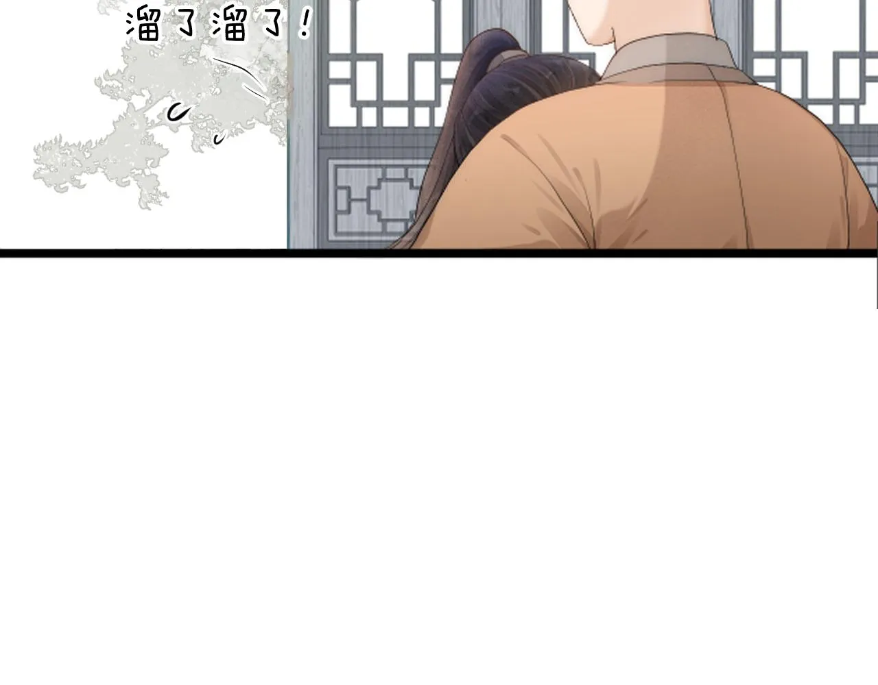 第110话 意外之喜 第65页
