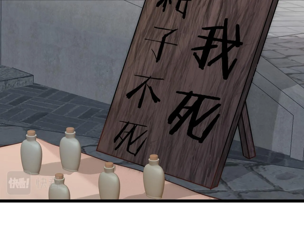 番外 苗大夫&徒弟（上） 第12页