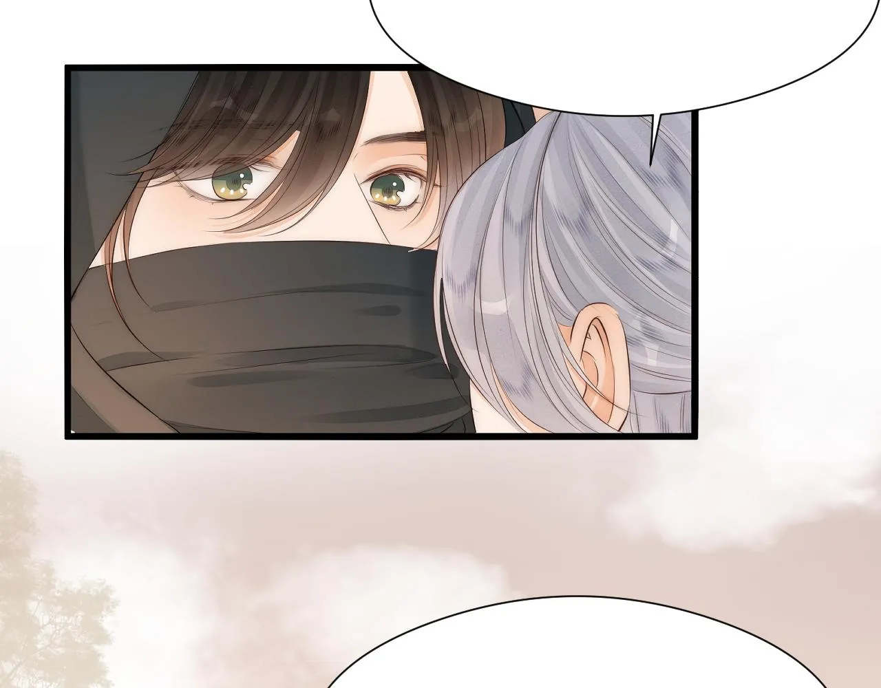 师徒番外篇：师父收新徒了！ 第5页