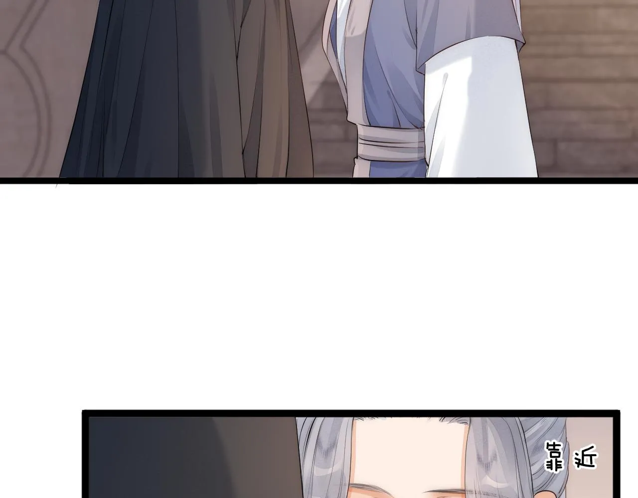 师徒番外篇：师父收新徒了！ 第7页