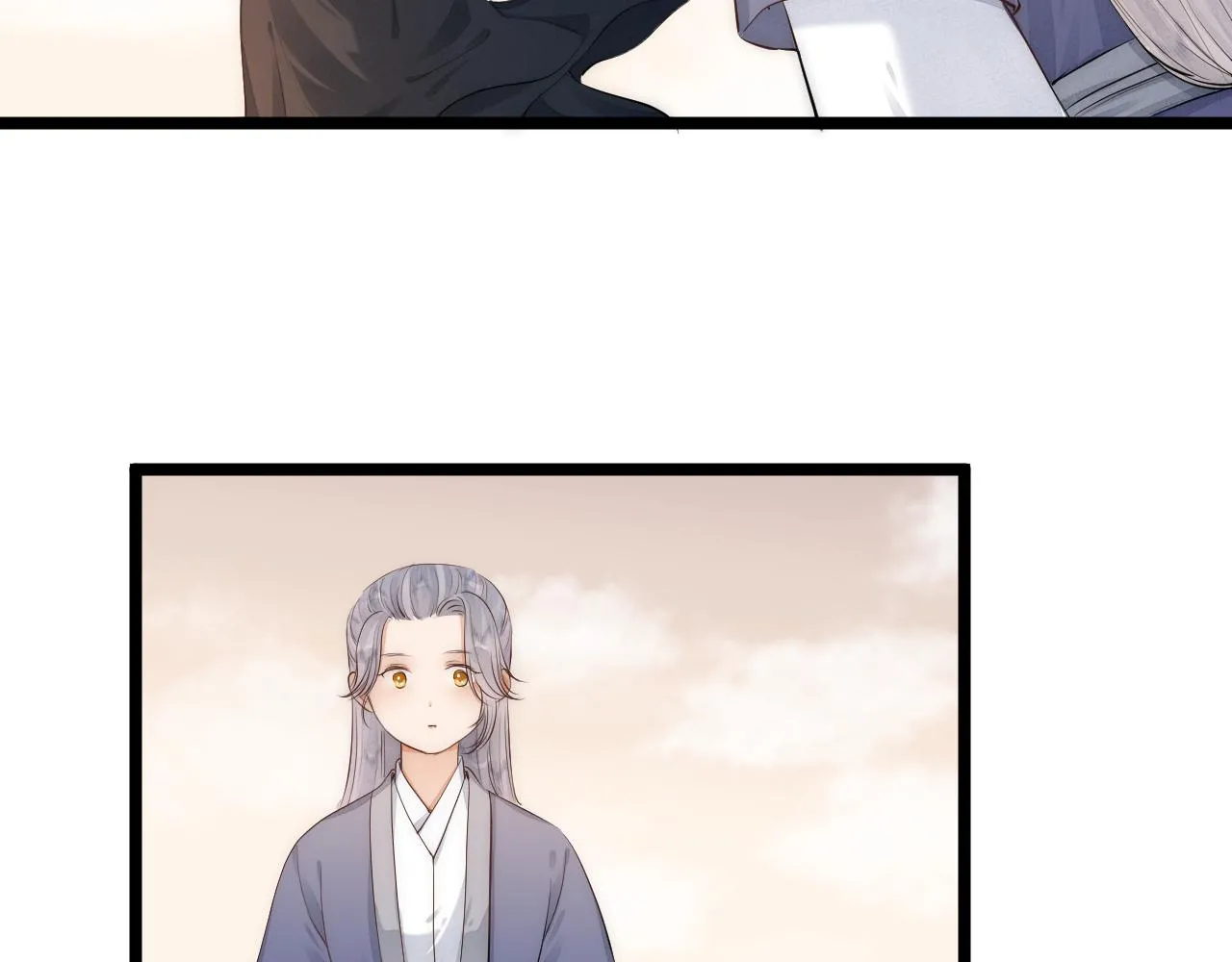 师徒番外篇：师父收新徒了！ 第11页