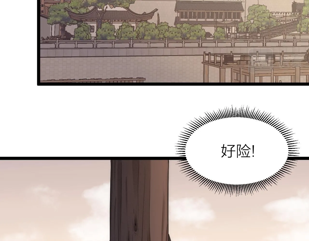 师徒番外篇：师父收新徒了！ 第13页