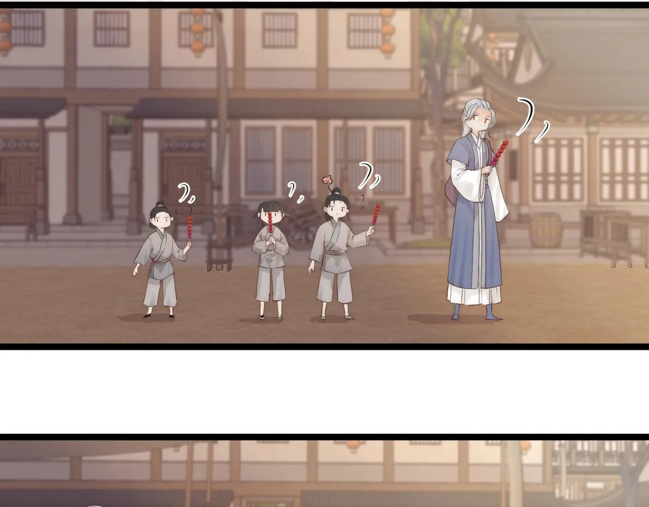 师徒番外篇：师父收新徒了！ 第44页