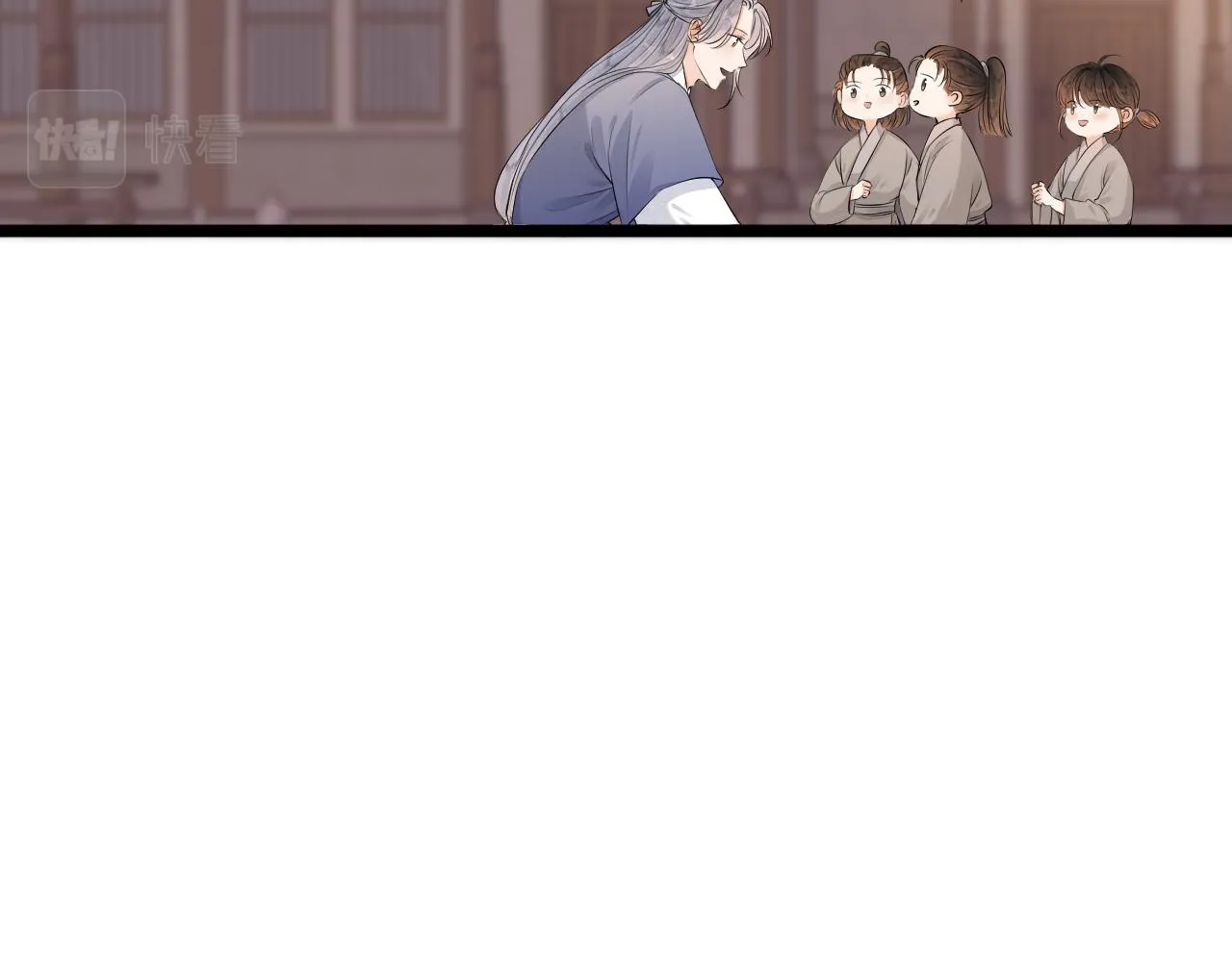 师徒番外篇：师父收新徒了！ 第59页
