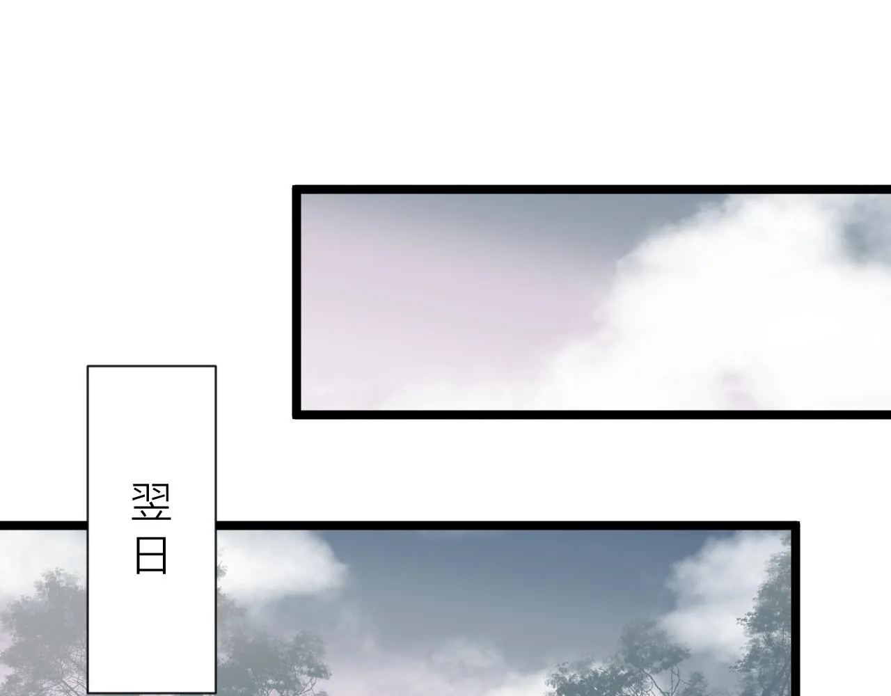 师徒番外篇：师父收新徒了！ 第60页