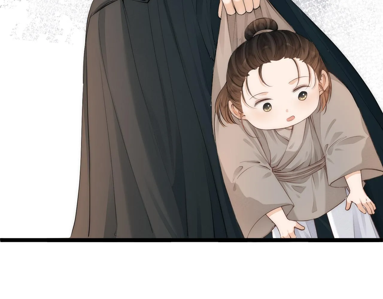 师徒番外终篇 第7页