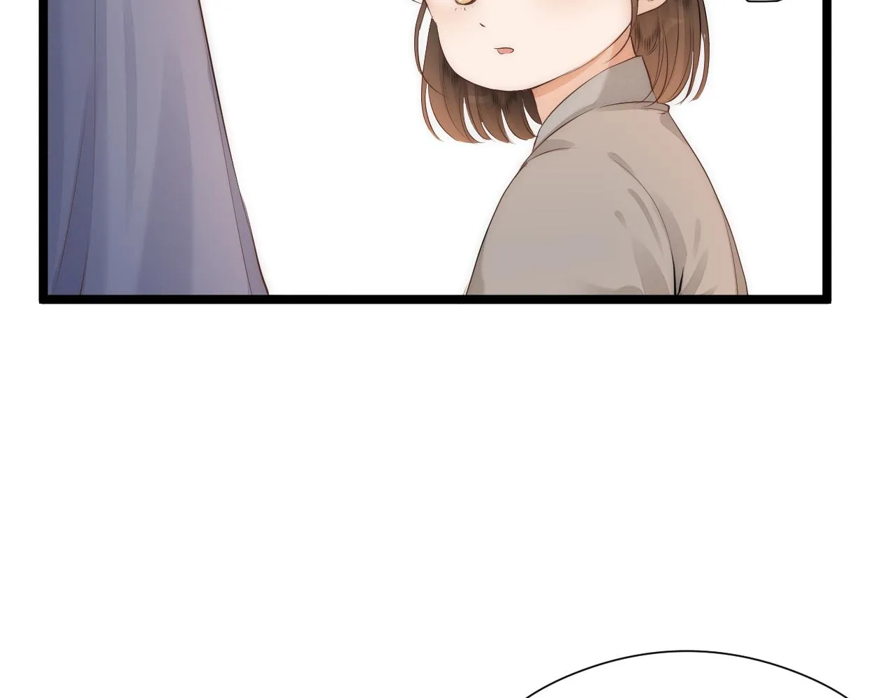 师徒番外终篇 第18页