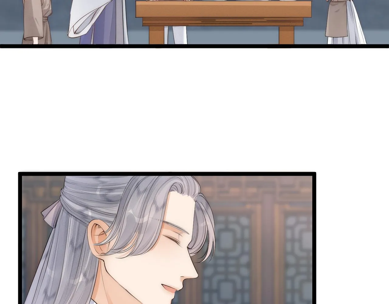 师徒番外终篇 第26页