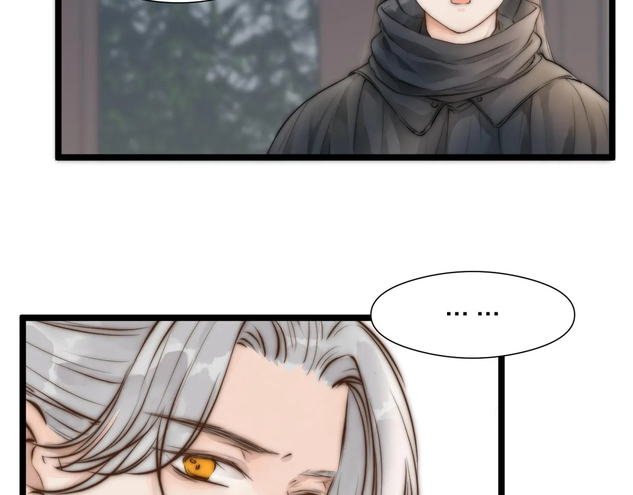 师徒番外终篇 第42页