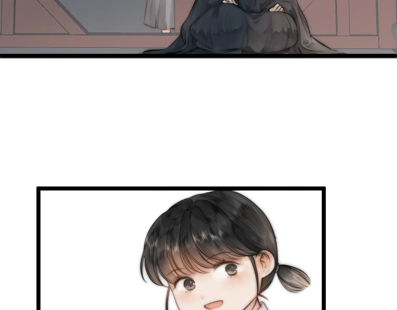 师徒番外终篇 第48页