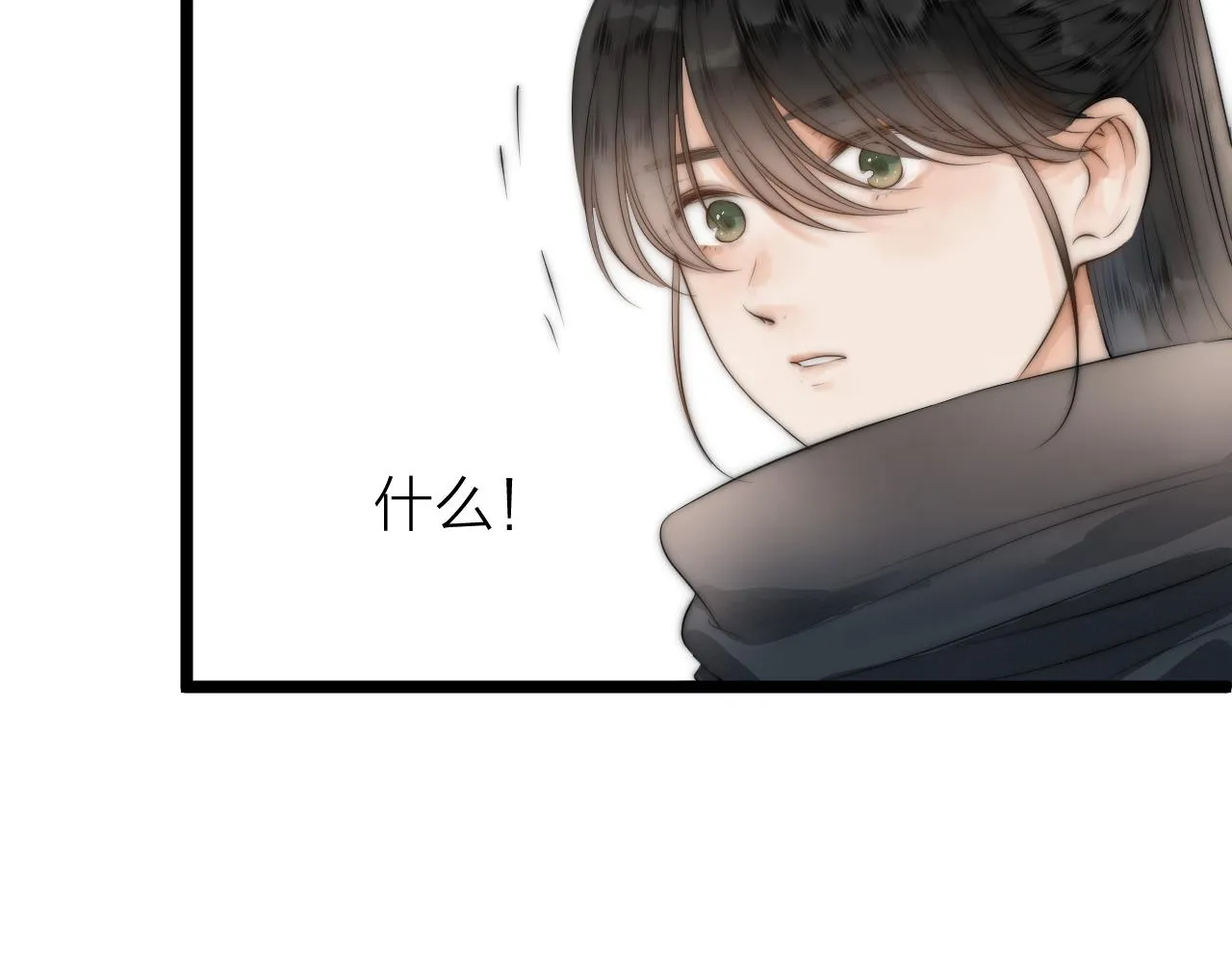 师徒番外终篇 第54页