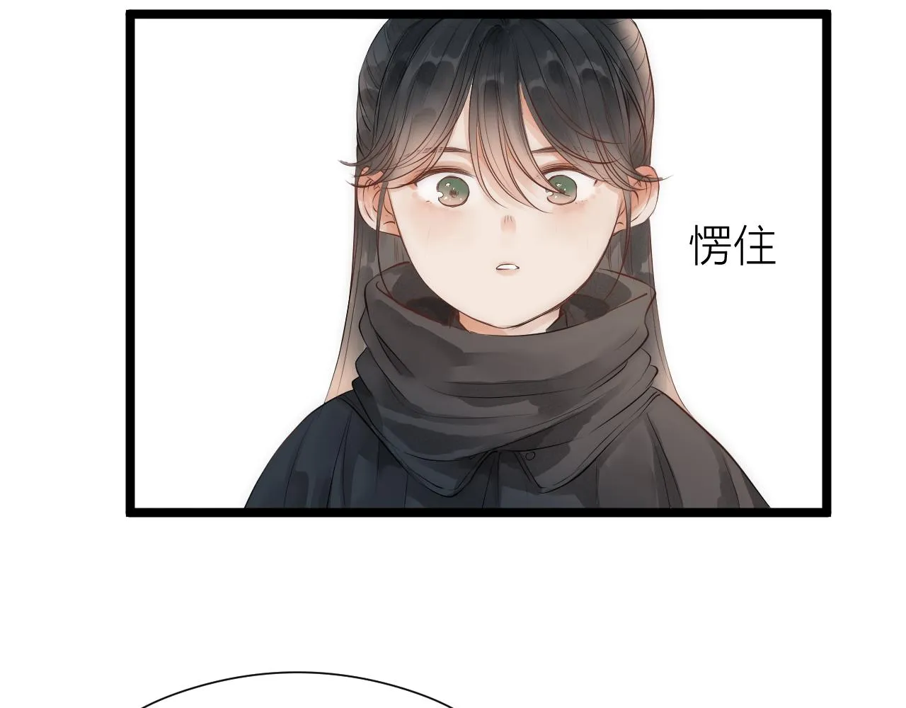师徒番外终篇 第67页