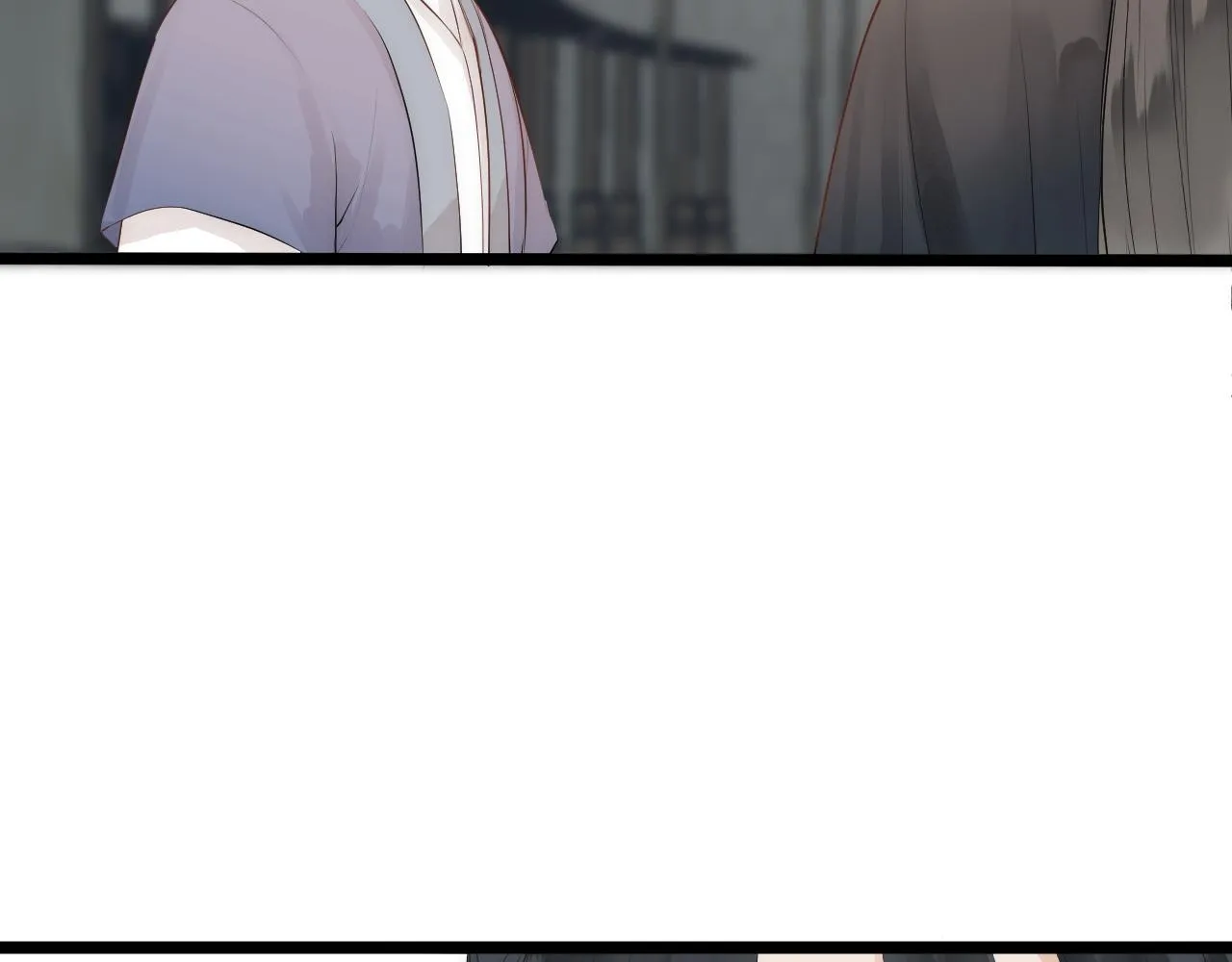 师徒番外终篇 第69页