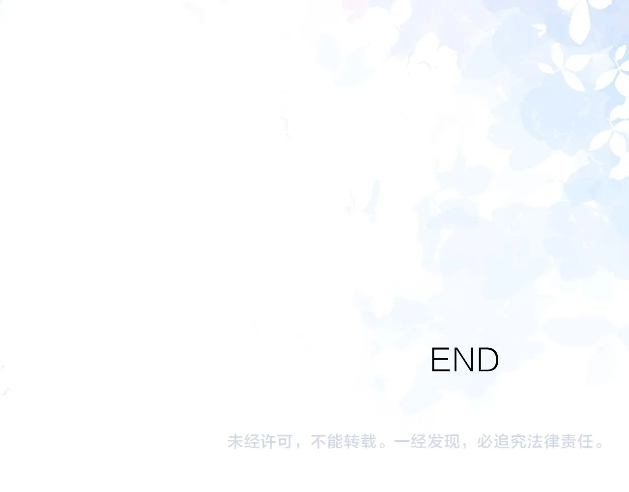 师徒番外终篇 第75页