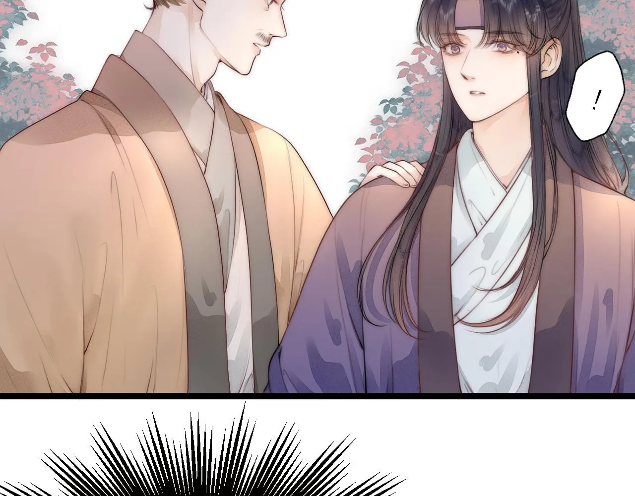 第66话 寻夫第一步 第6页