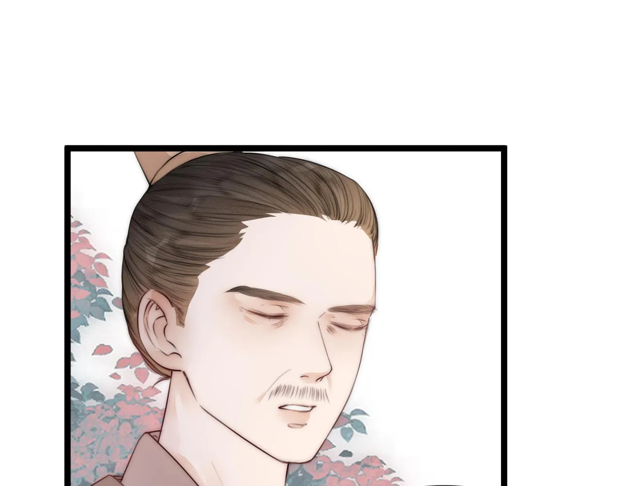 第66话 寻夫第一步 第10页
