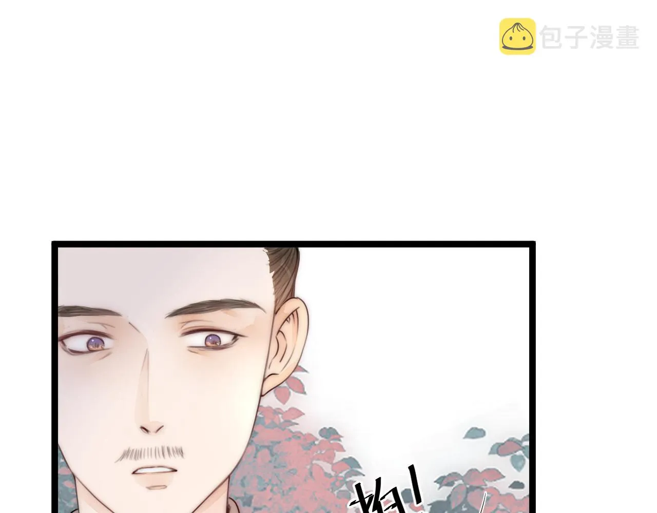 第66话 寻夫第一步 第15页
