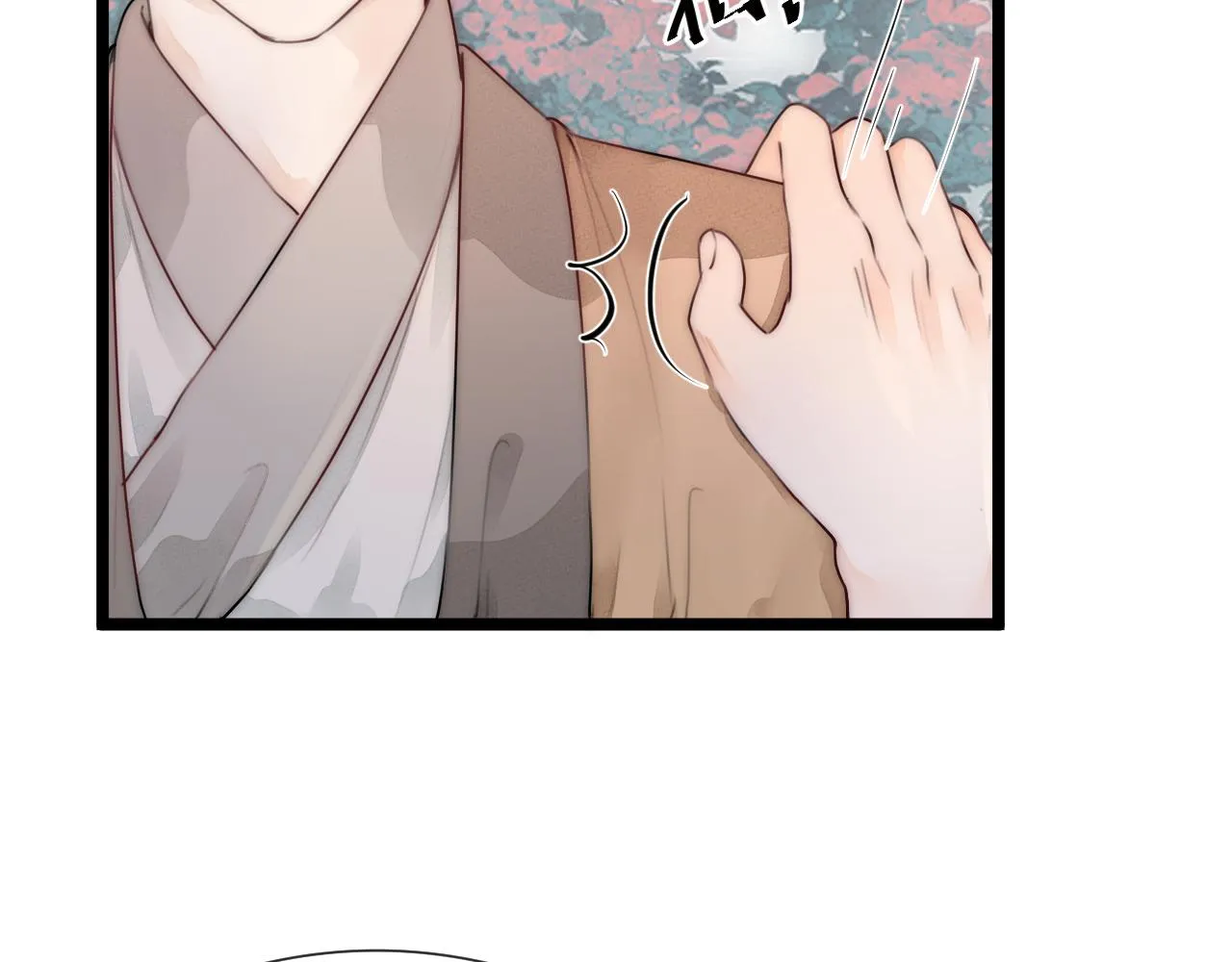 第66话 寻夫第一步 第16页