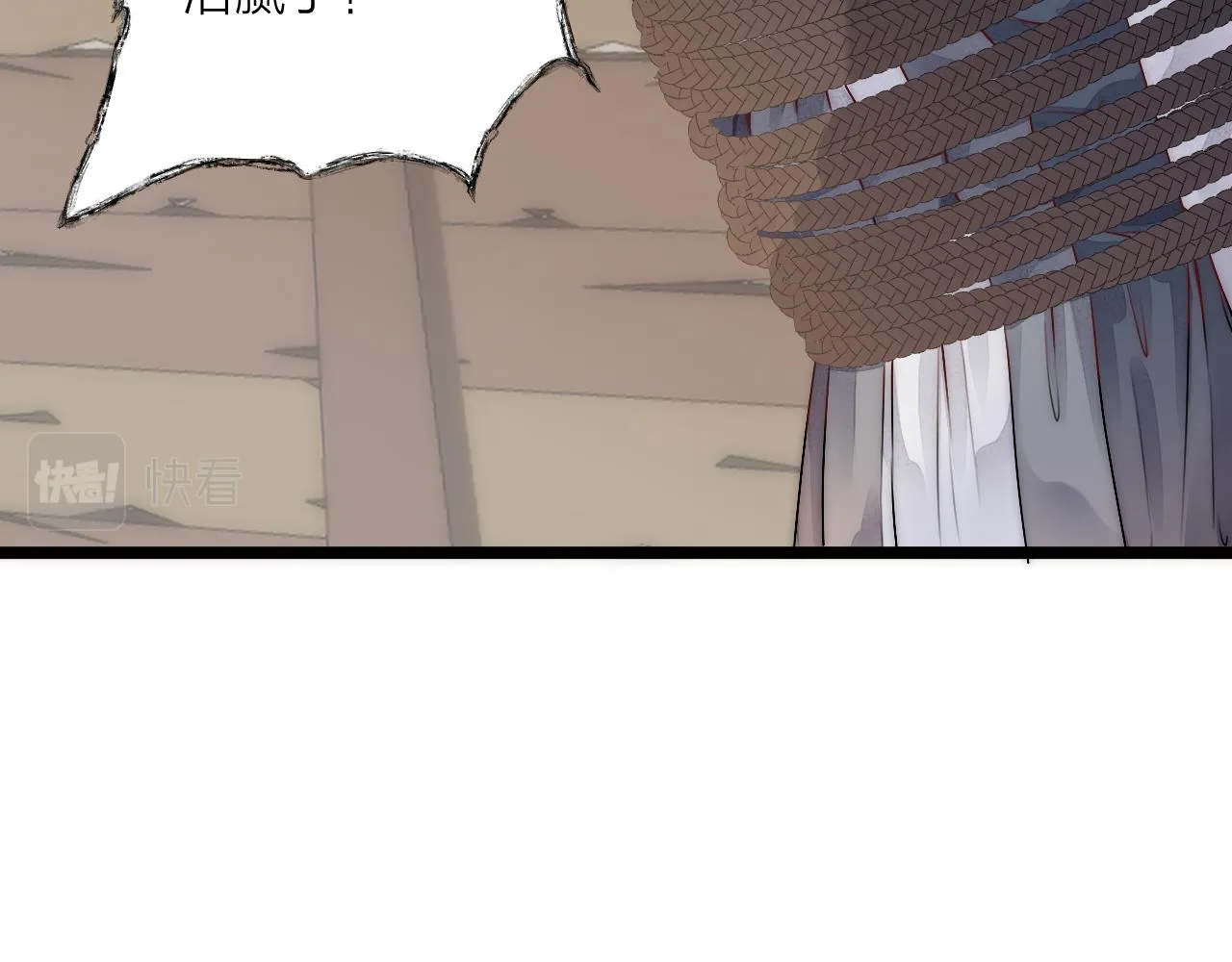 第66话 寻夫第一步 第23页