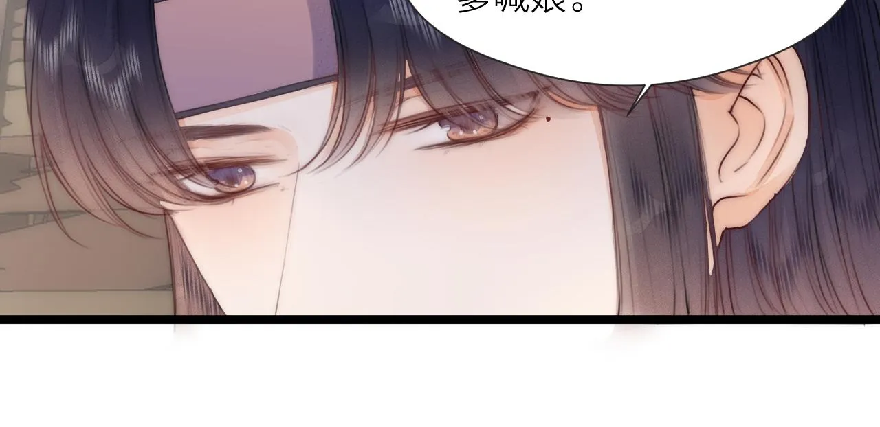 第66话 寻夫第一步 第27页