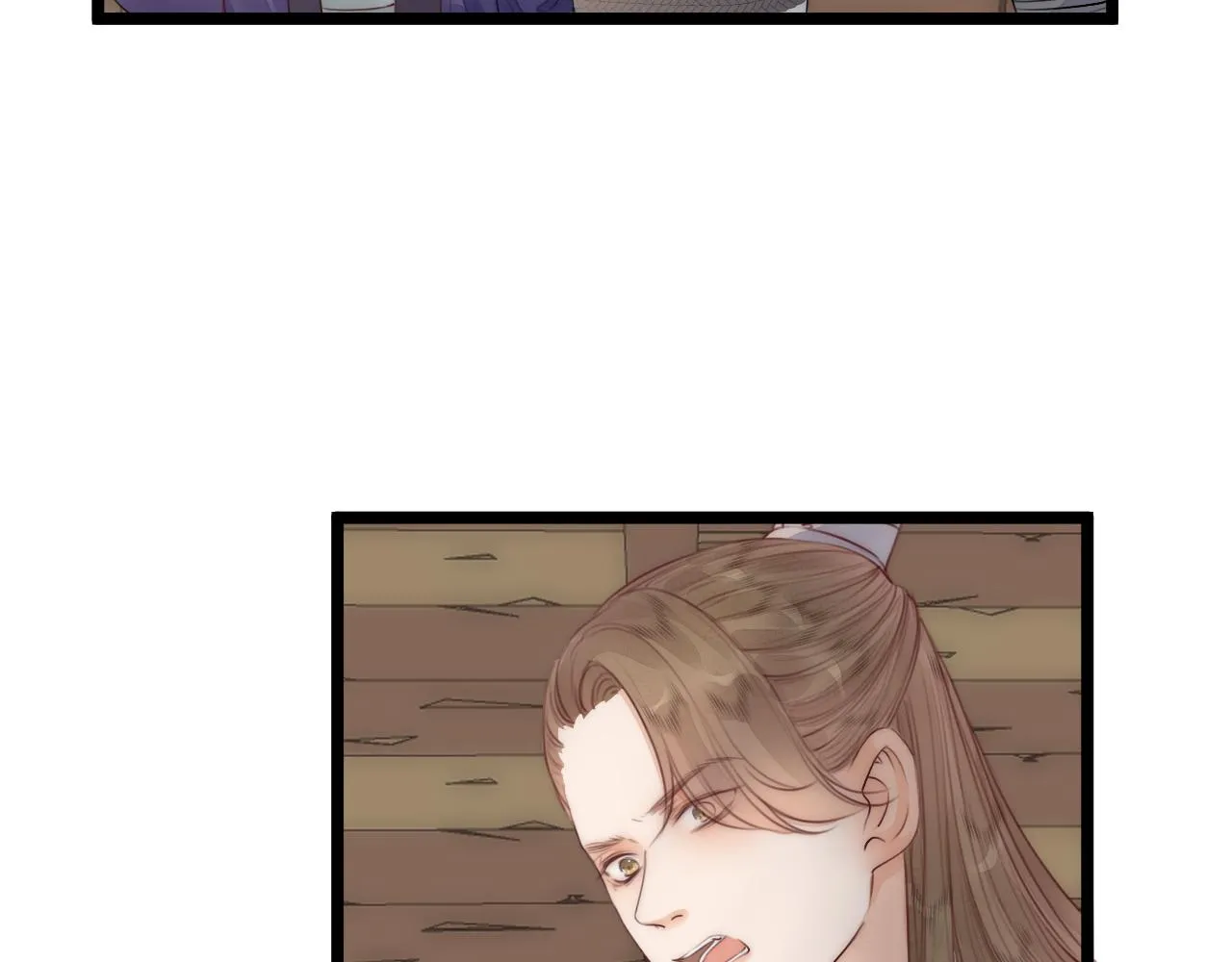 第66话 寻夫第一步 第59页