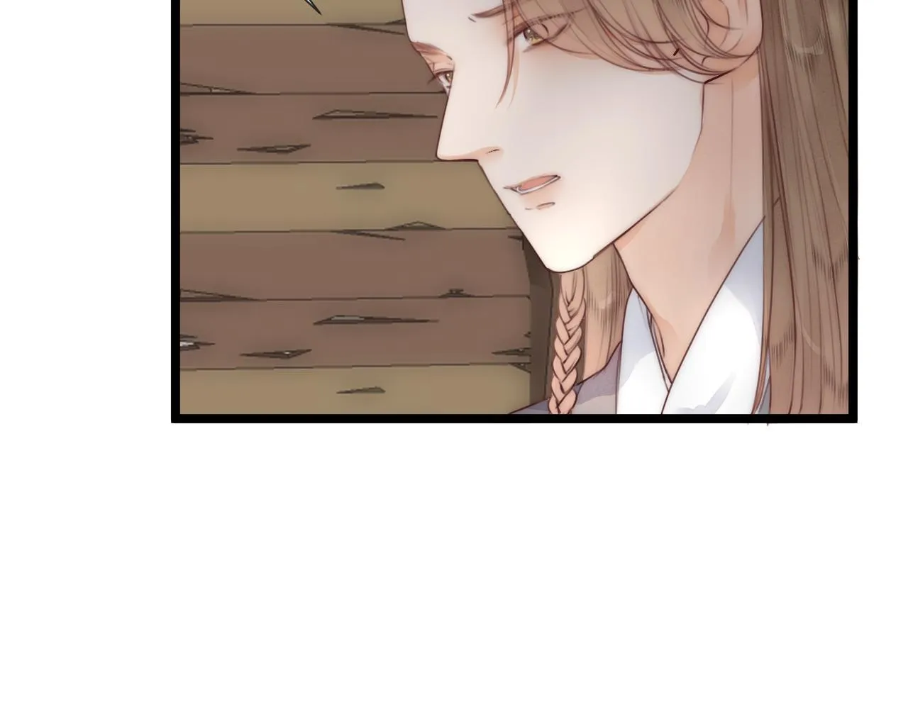 第66话 寻夫第一步 第66页