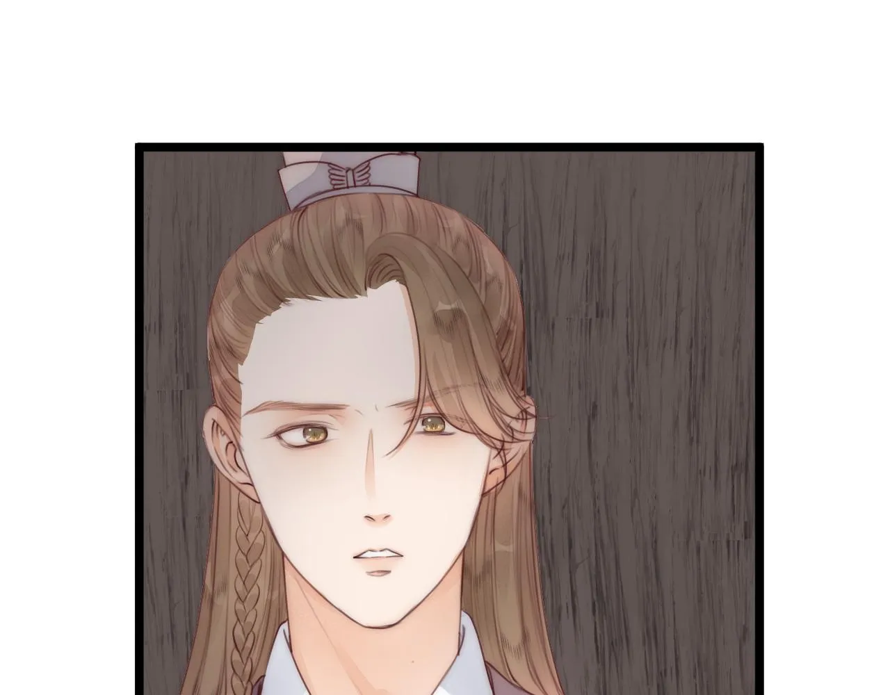 第66话 寻夫第一步 第70页