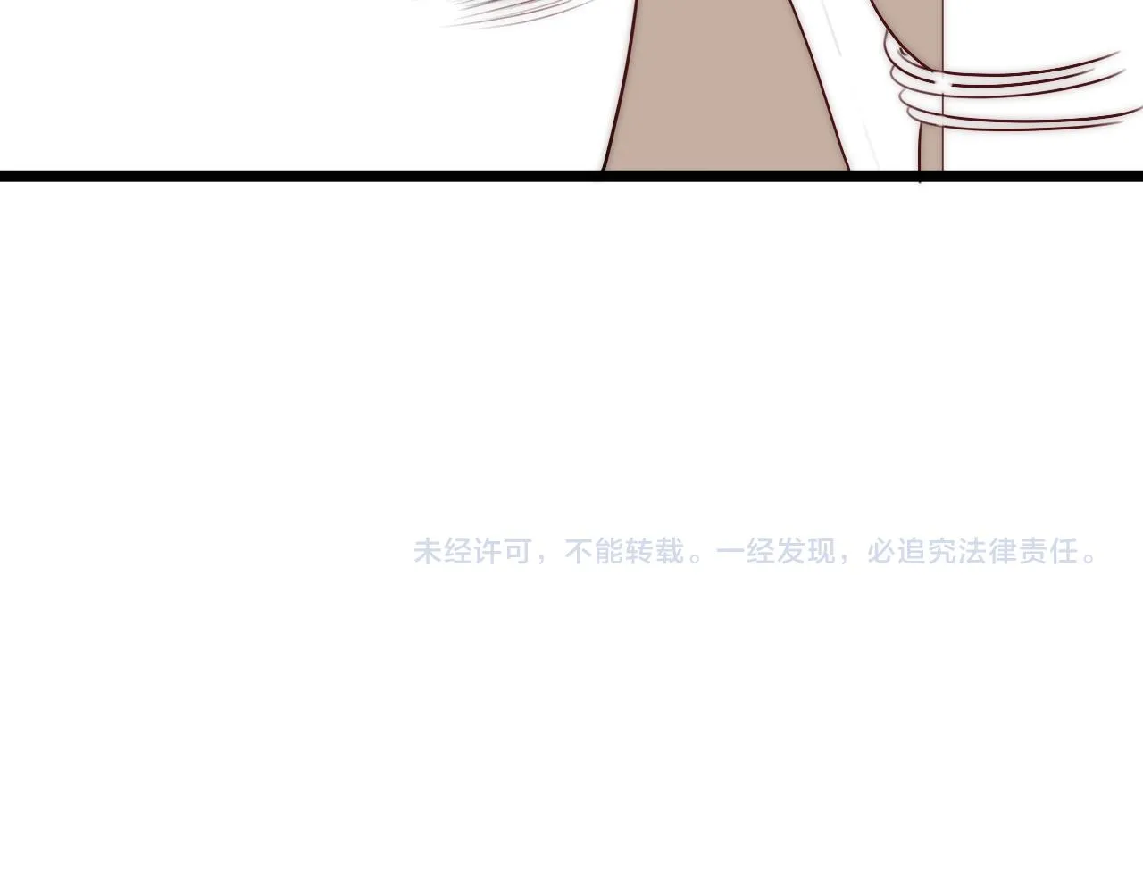 第66话 寻夫第一步 第77页
