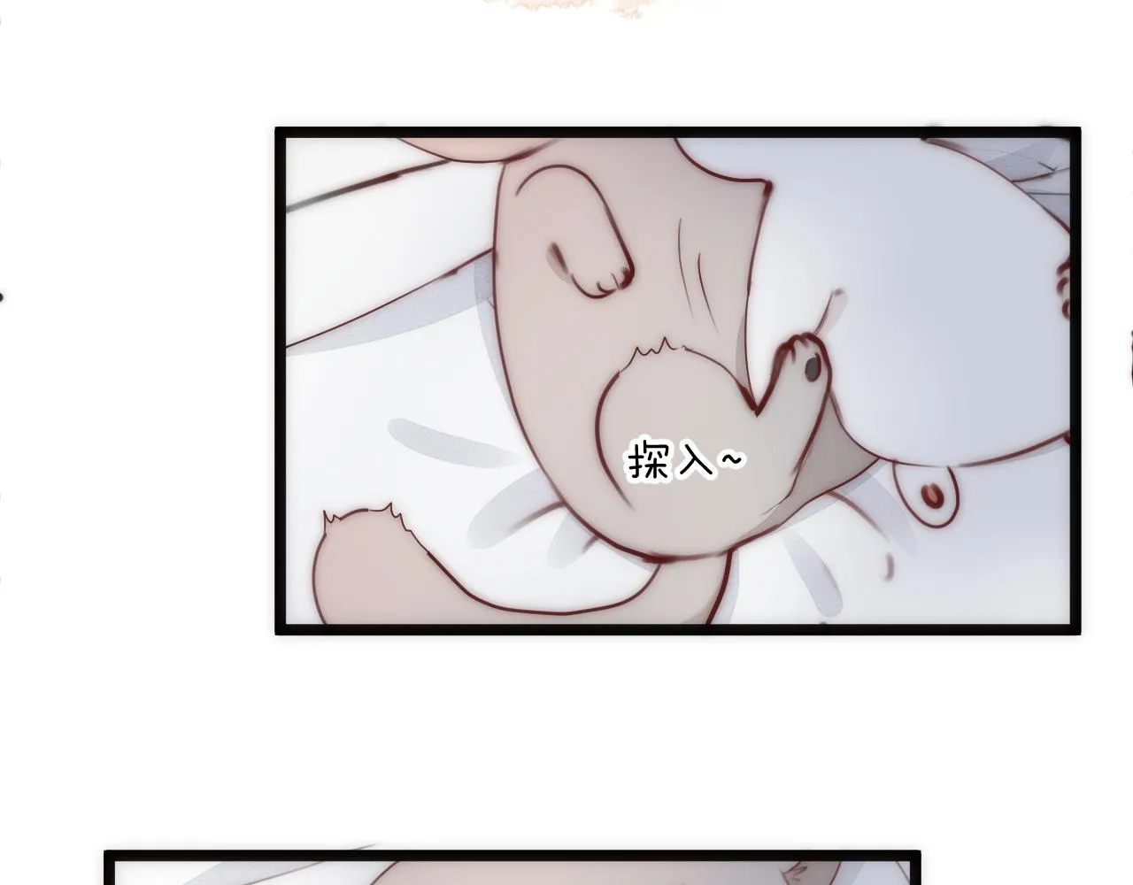 第65话 被爱之人 第6页