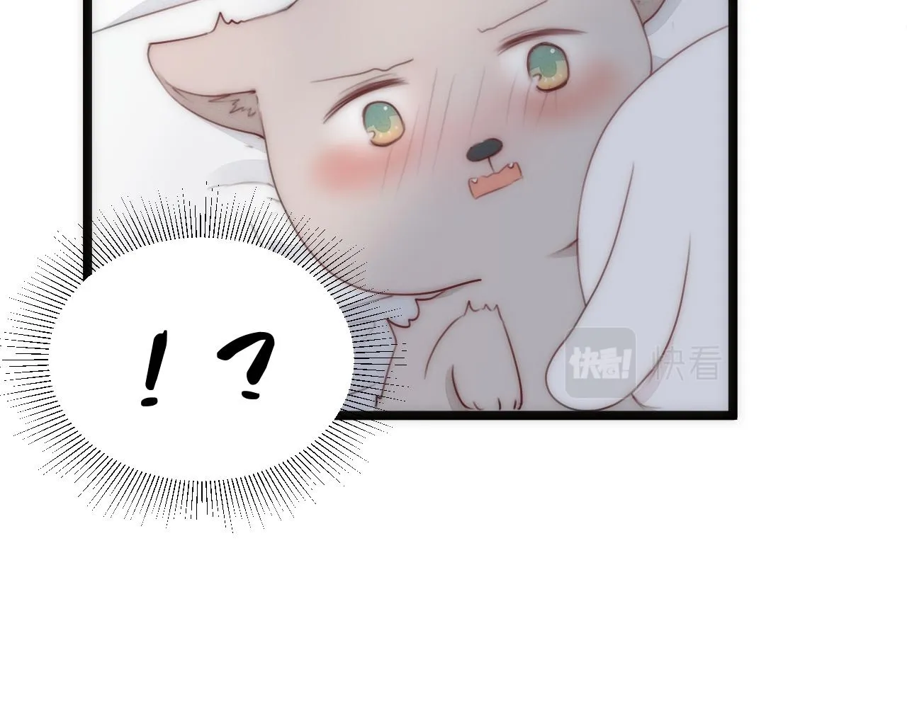 第65话 被爱之人 第7页