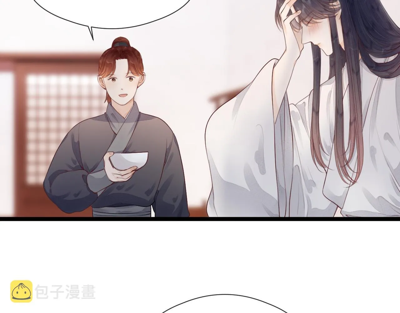 第65话 被爱之人 第39页