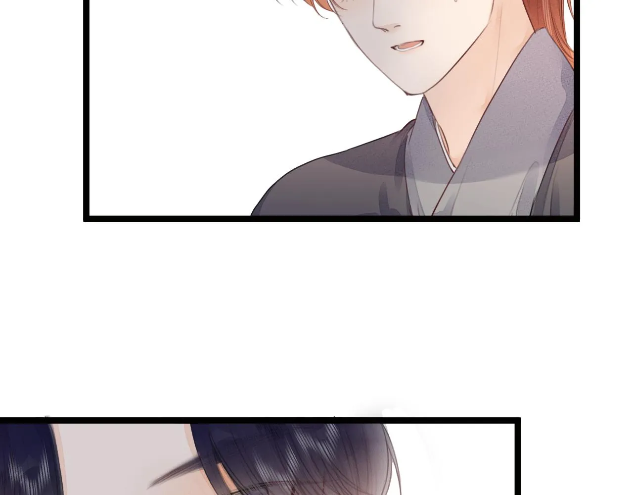 第65话 被爱之人 第43页