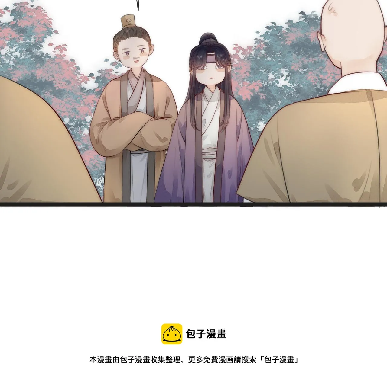 第65话 被爱之人 第57页
