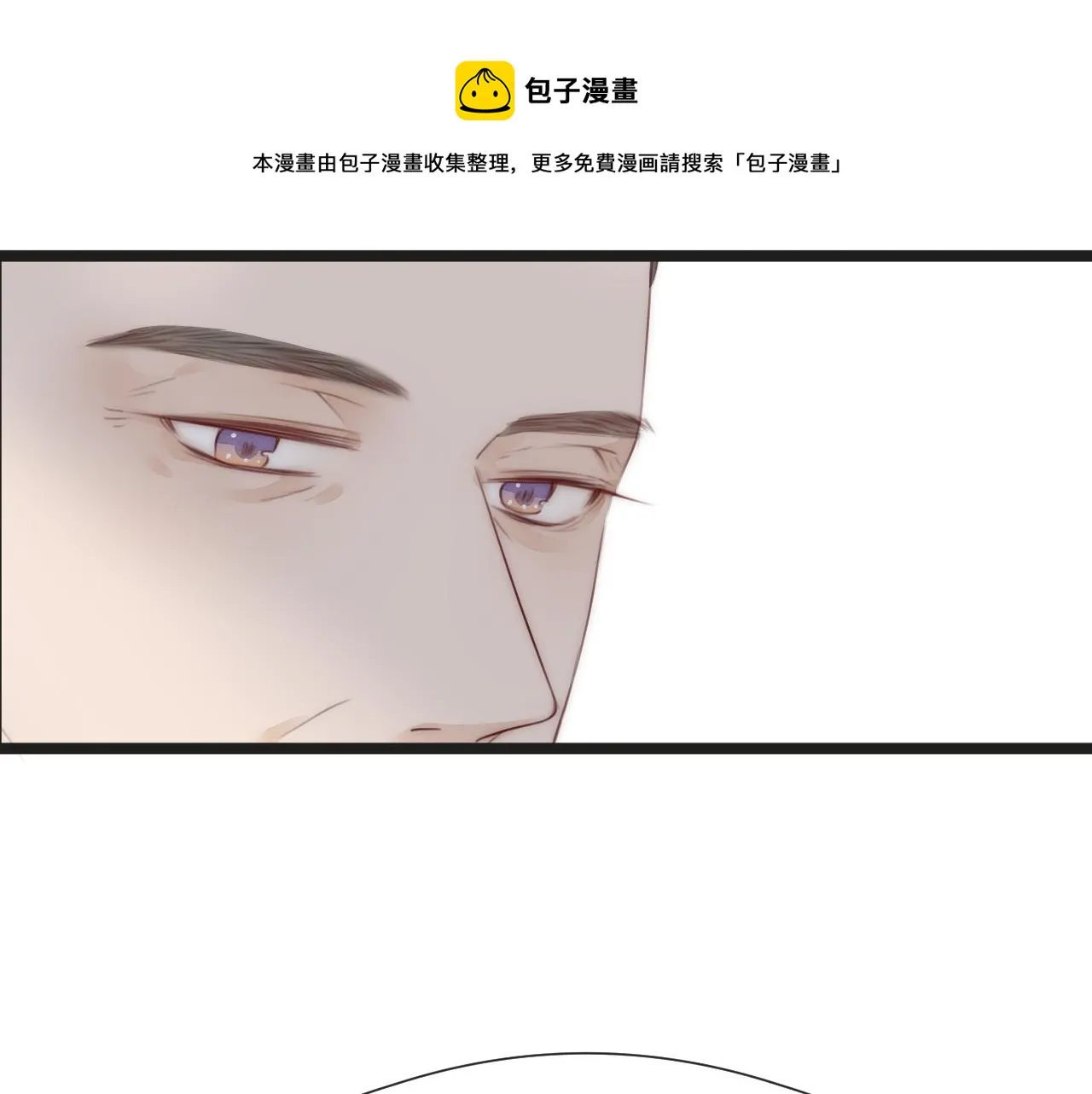 第65话 被爱之人 第65页