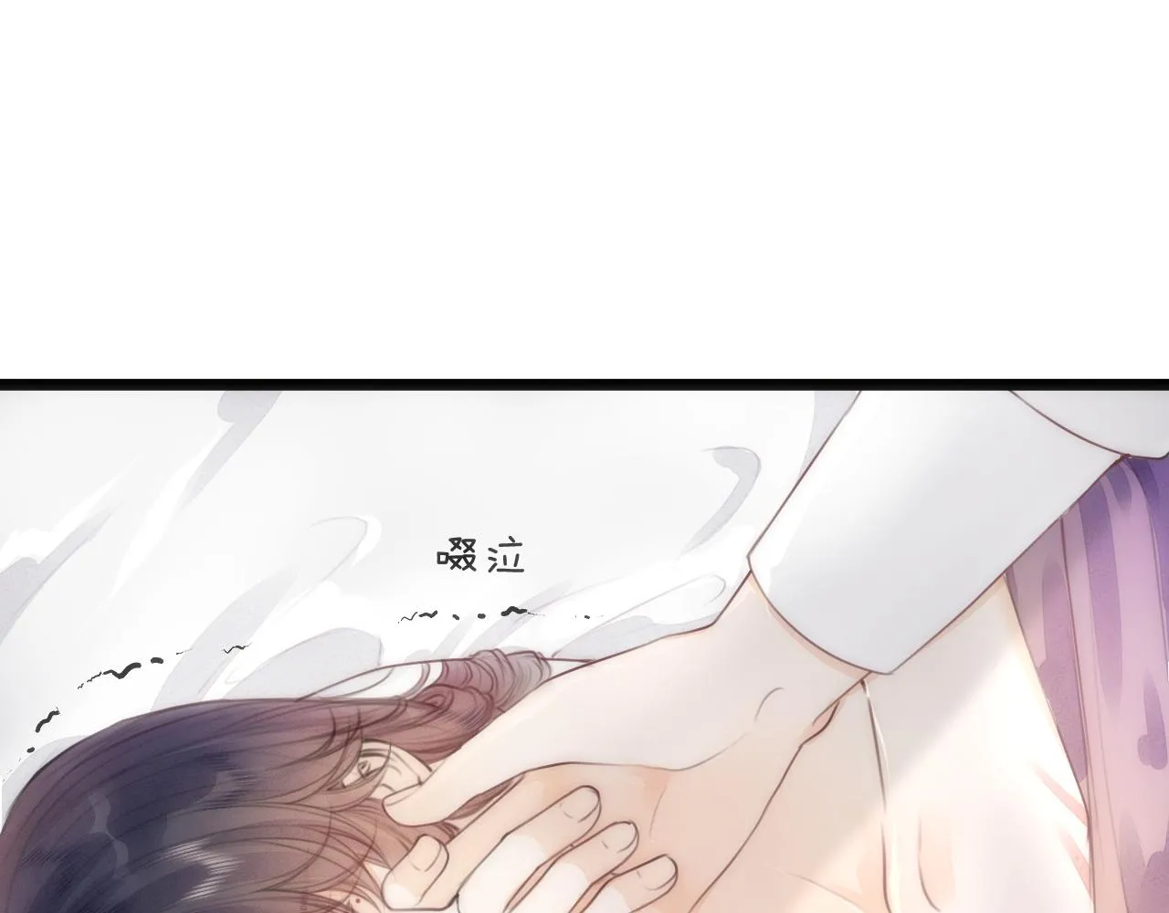 第64话 所思 第4页