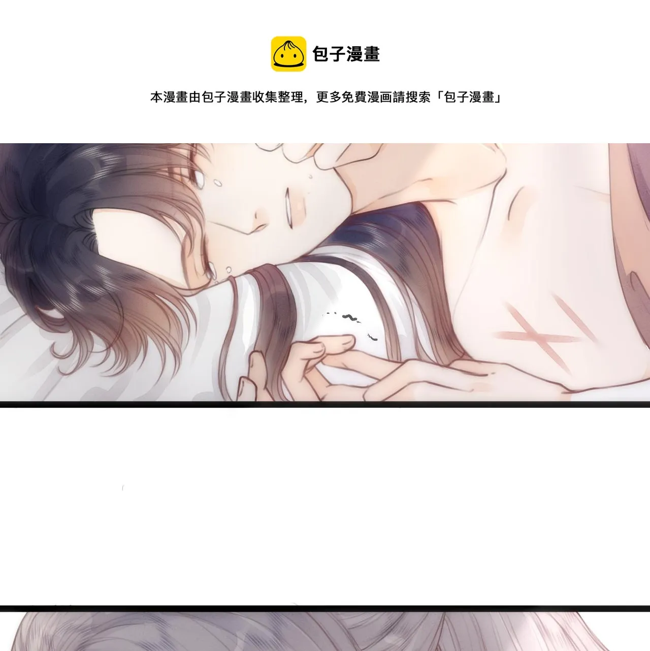 第64话 所思 第5页