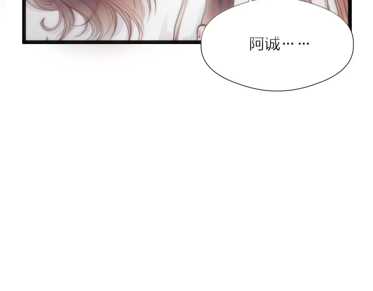 第64话 所思 第8页