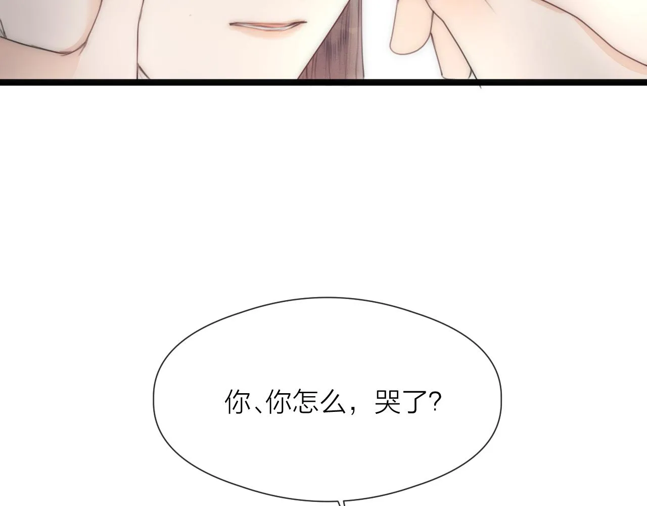 第64话 所思 第16页