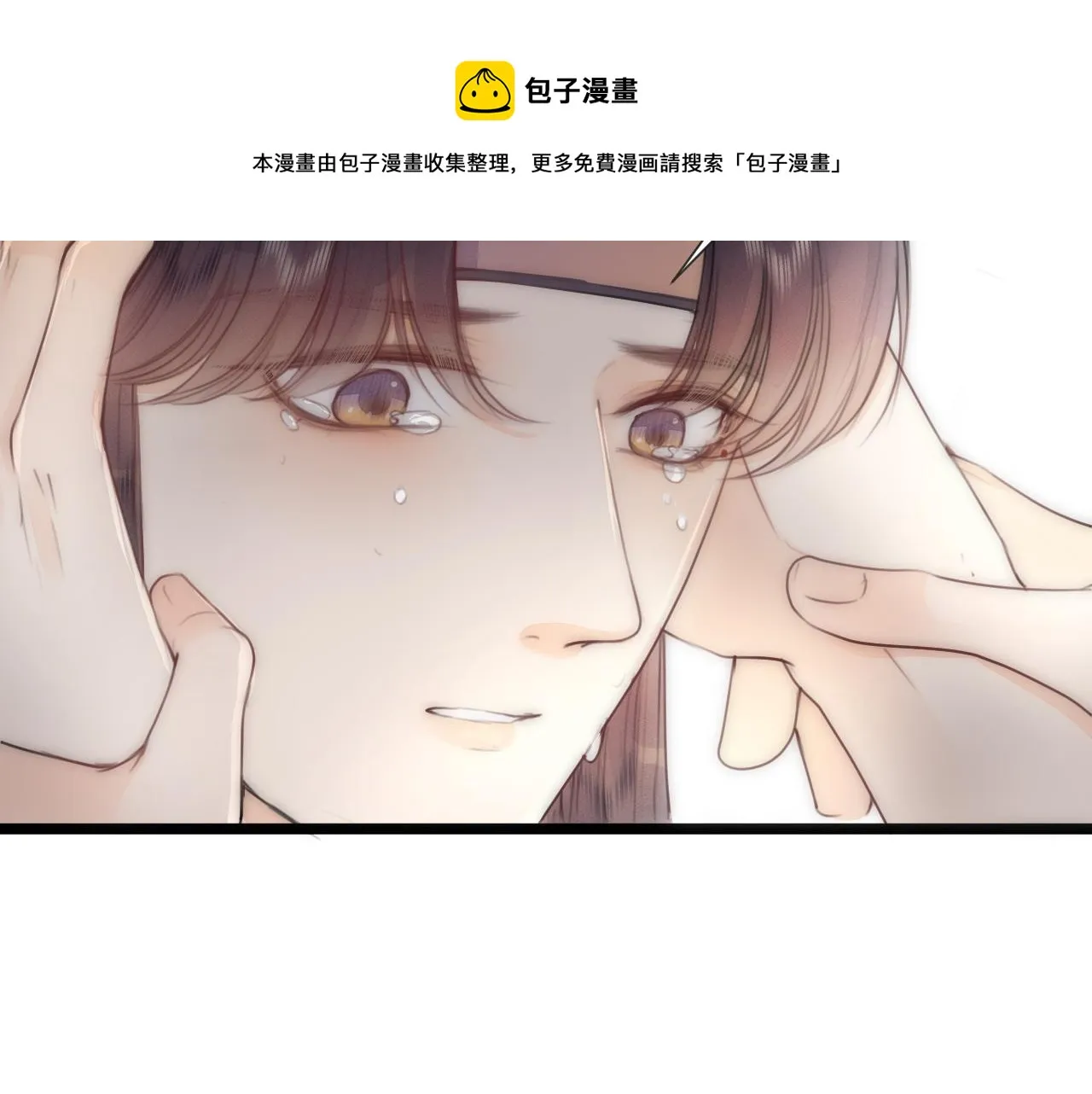 第64话 所思 第21页