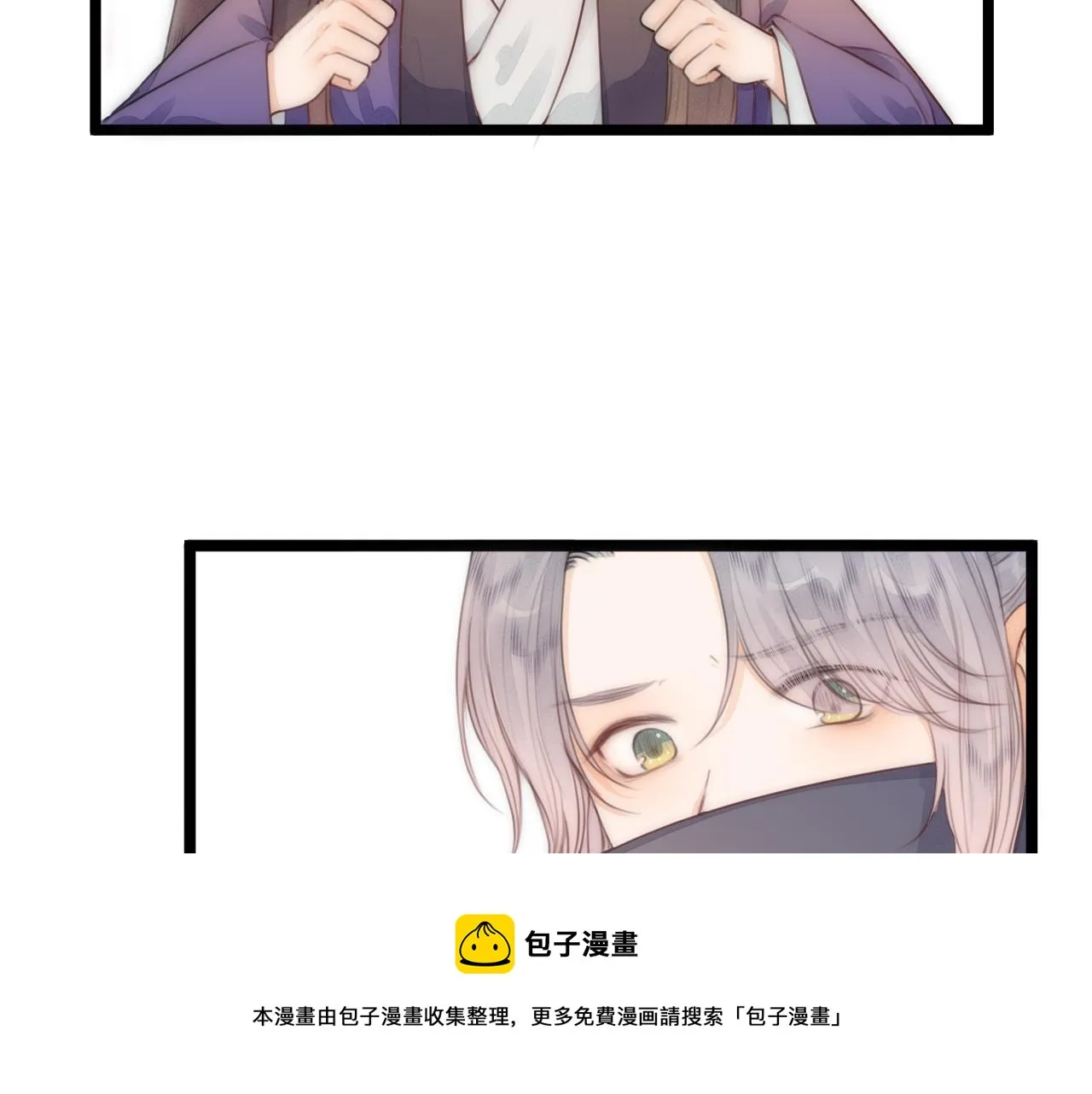 第64话 所思 第25页