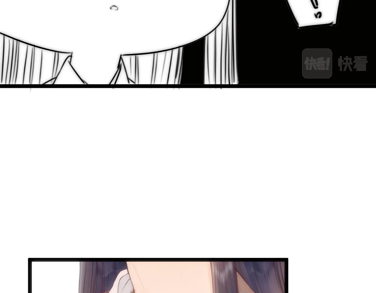 第64话 所思 第32页