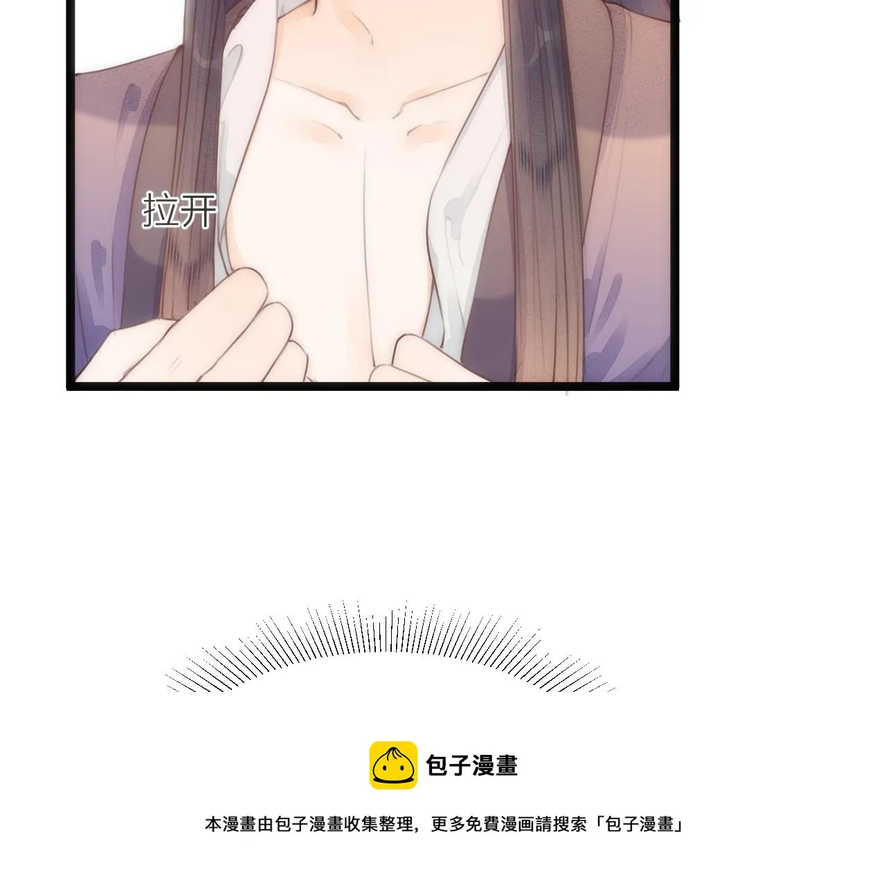 第64话 所思 第33页
