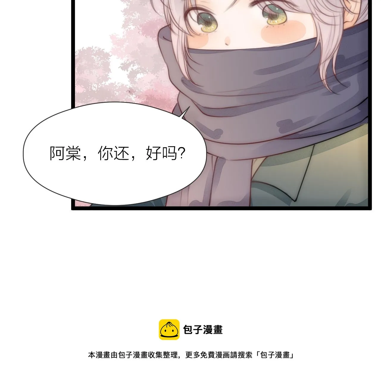 第64话 所思 第37页