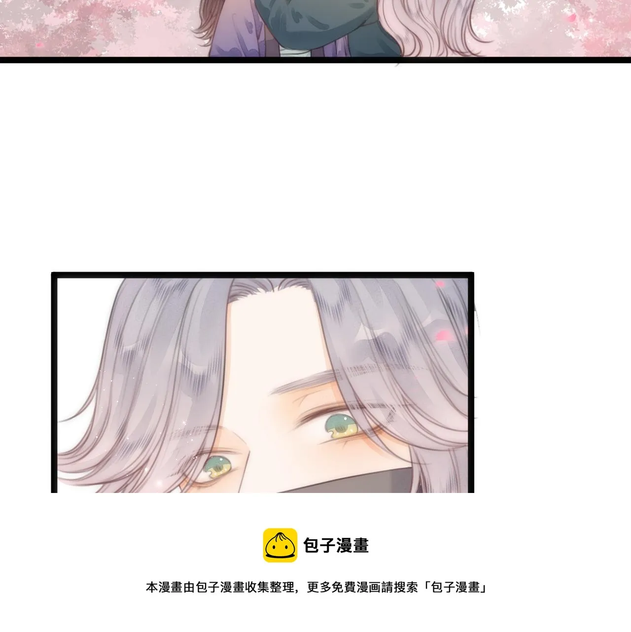 第64话 所思 第41页